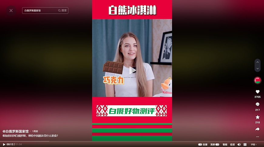 Photo courtesy of the China-Belarus industrial park Great Stone 